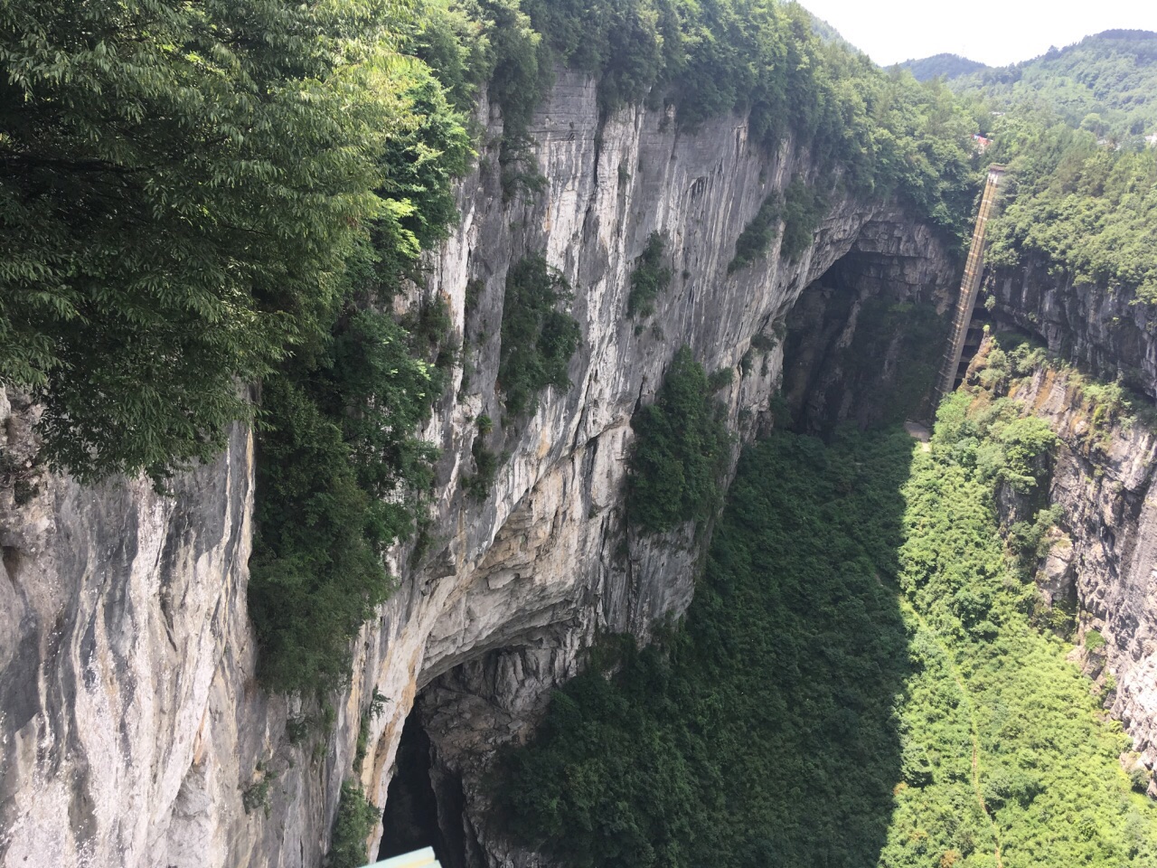 武隆天坑地缝国家地质公园