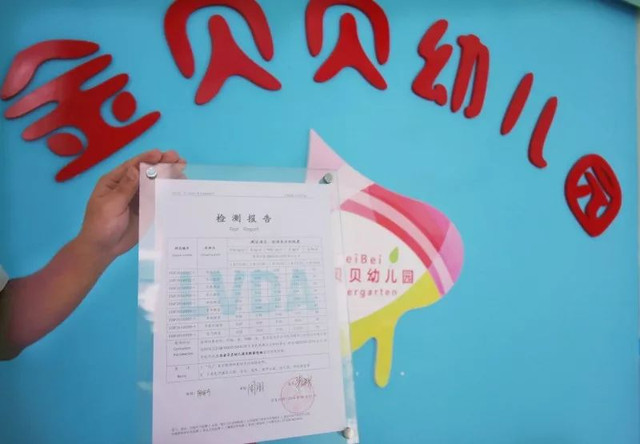 你不用来接我了!我就喜欢在金贝贝幼儿园上学~不回家了!