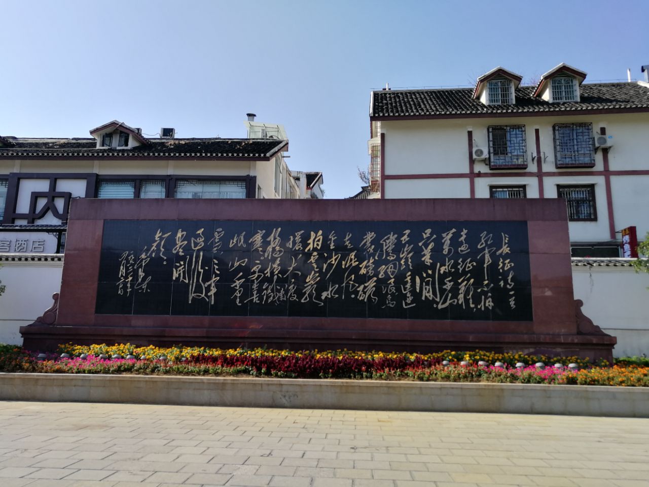 红军总政治部旧址
