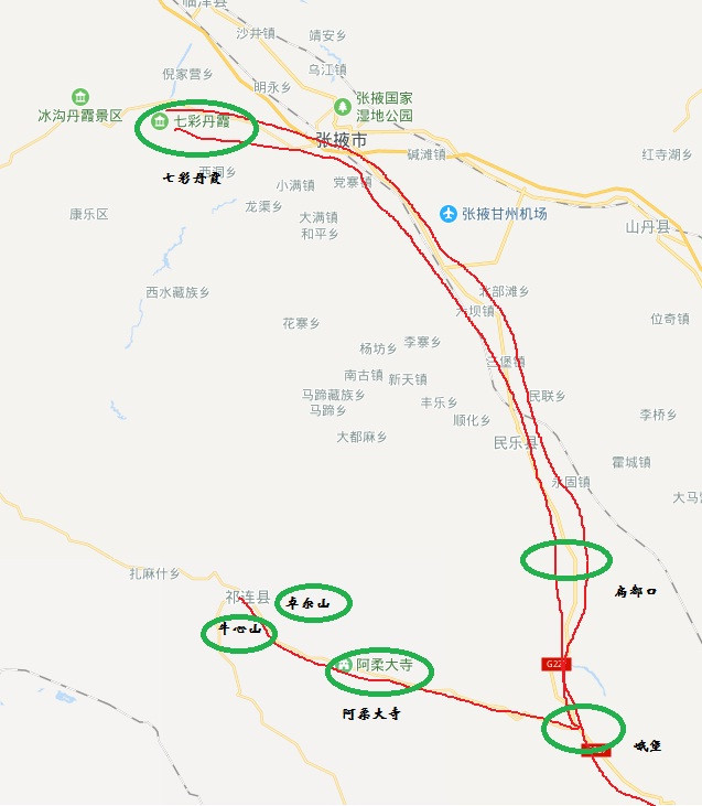 祁连→卓尔山→祁连→阿柔大寺→峨堡→扁都口→张掖市→张掖七彩丹霞
