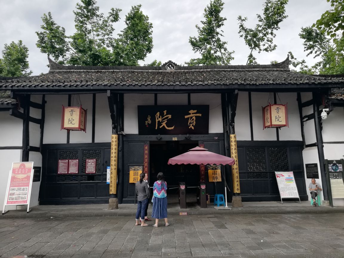 阆中古城旅游景点攻略图