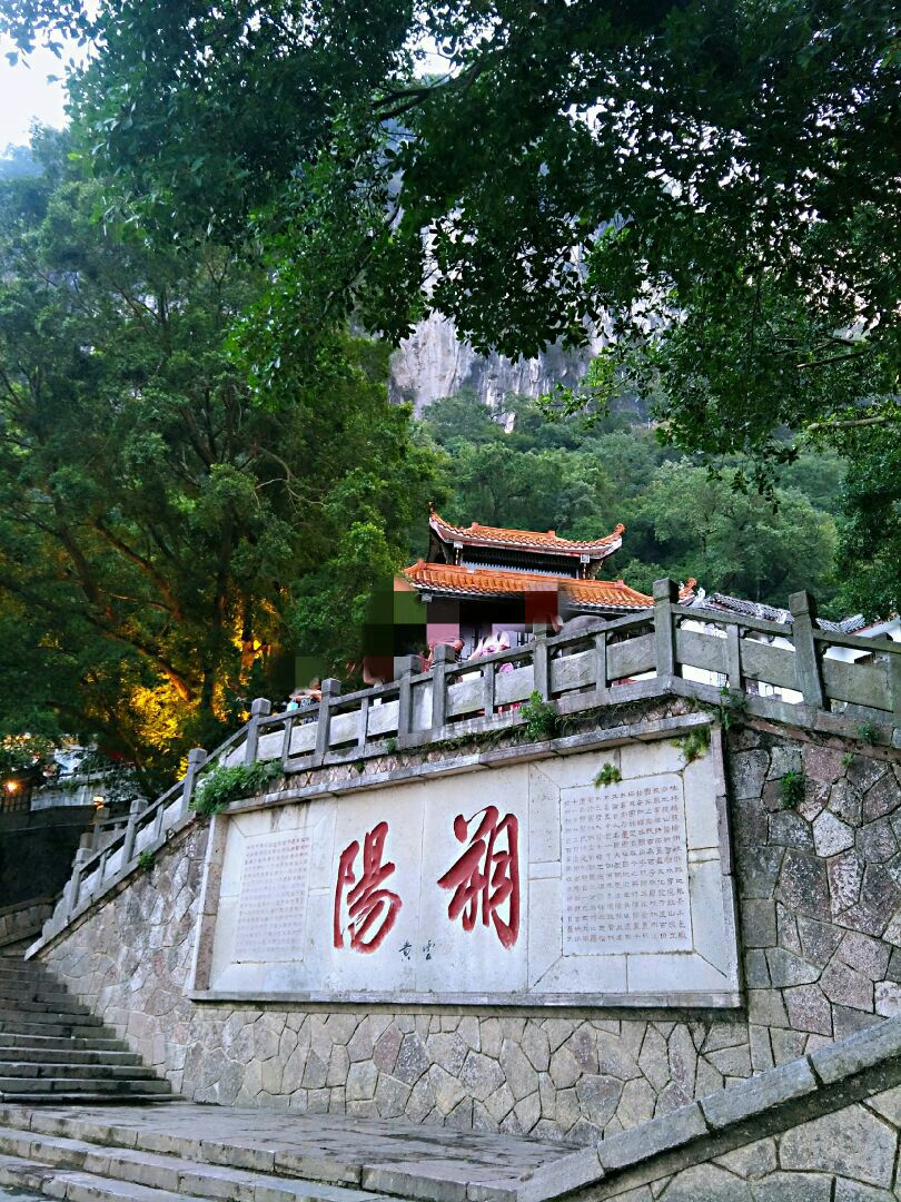2019西街_v攻略攻略_地址_游记_门票点评,阳朔旅游景点长沙到宁波自驾游攻略图片