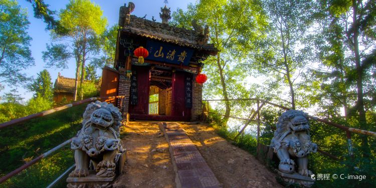 定西贵清山旅游风景区攻略,贵清山旅游风景区全民龙珠攻略图片