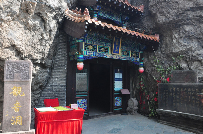 辽宁游记之锦州北普陀山