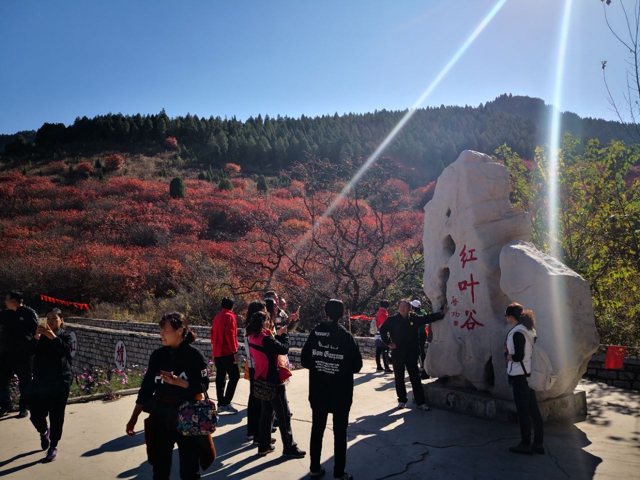 官护山景区