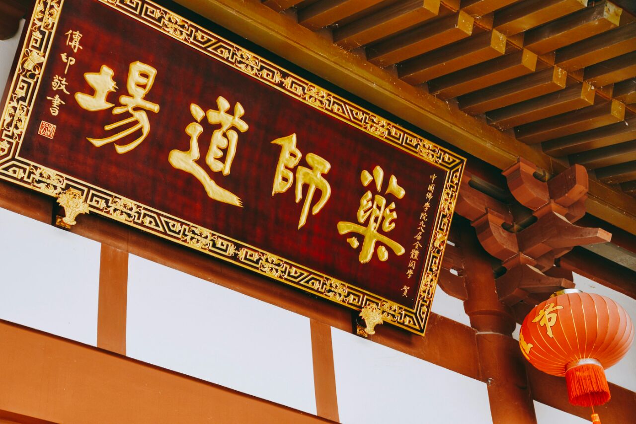 安福寺(刘伯温故里旅游景区 )