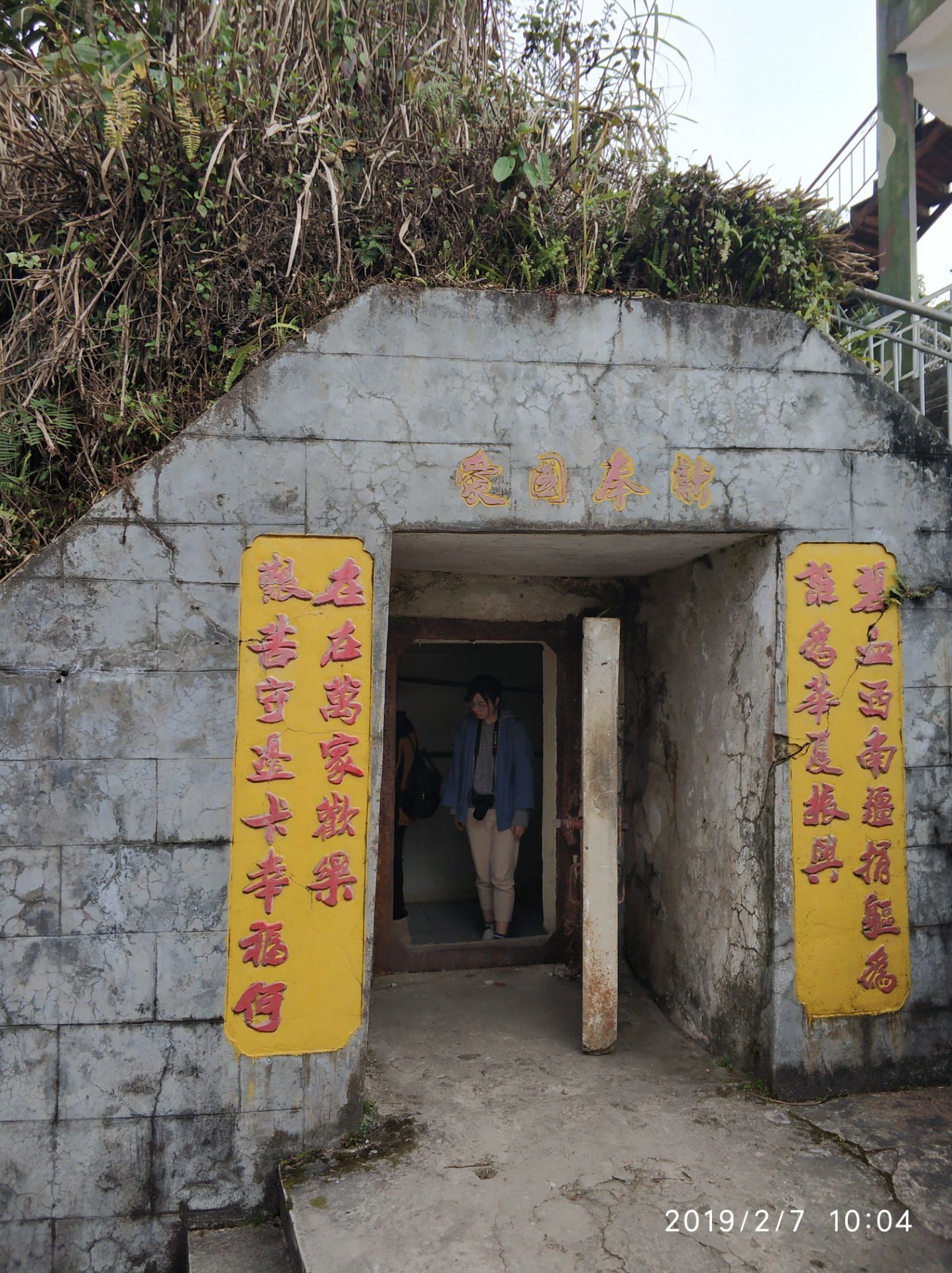 老山风景区