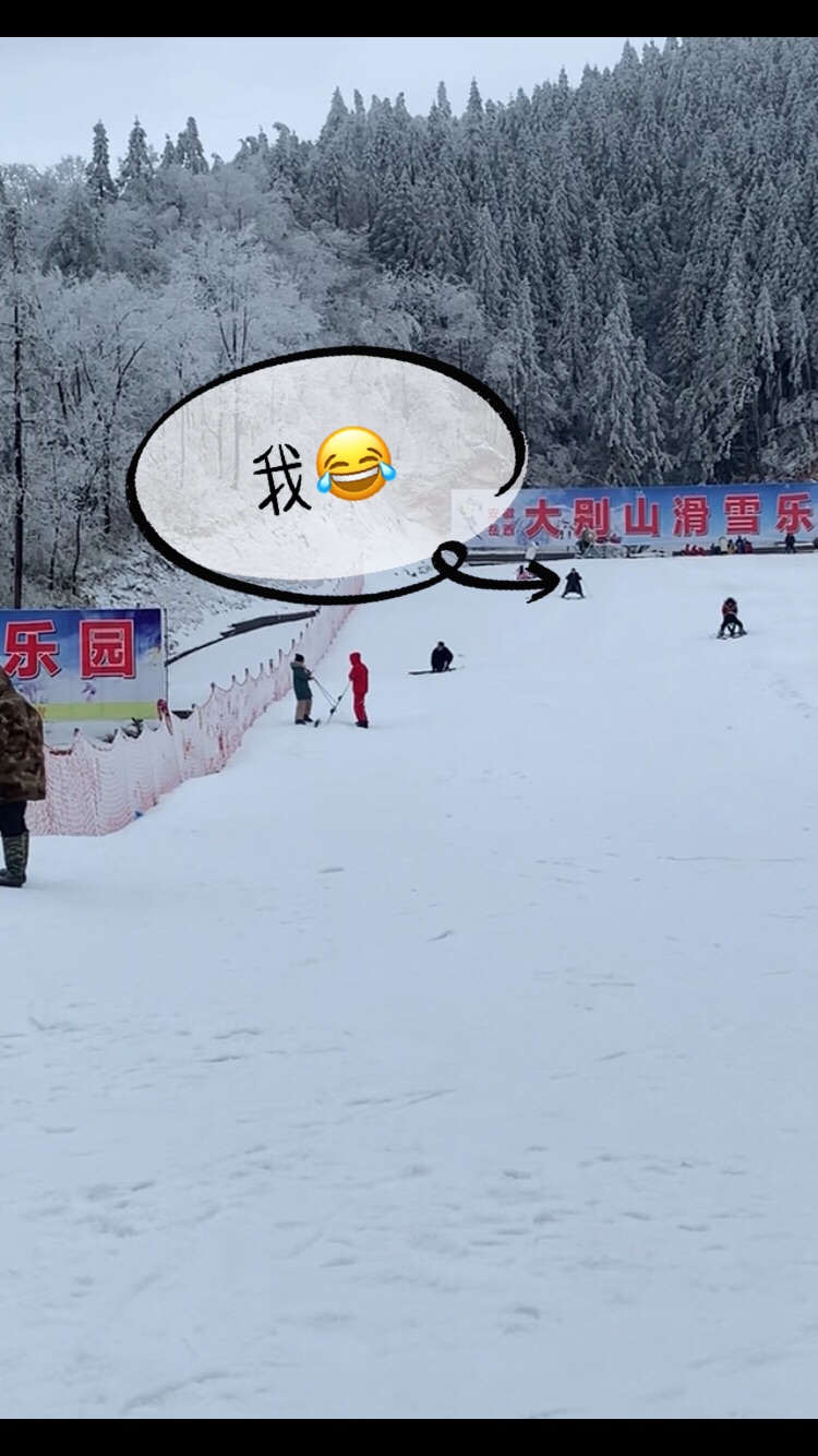 大别山滑雪乐园