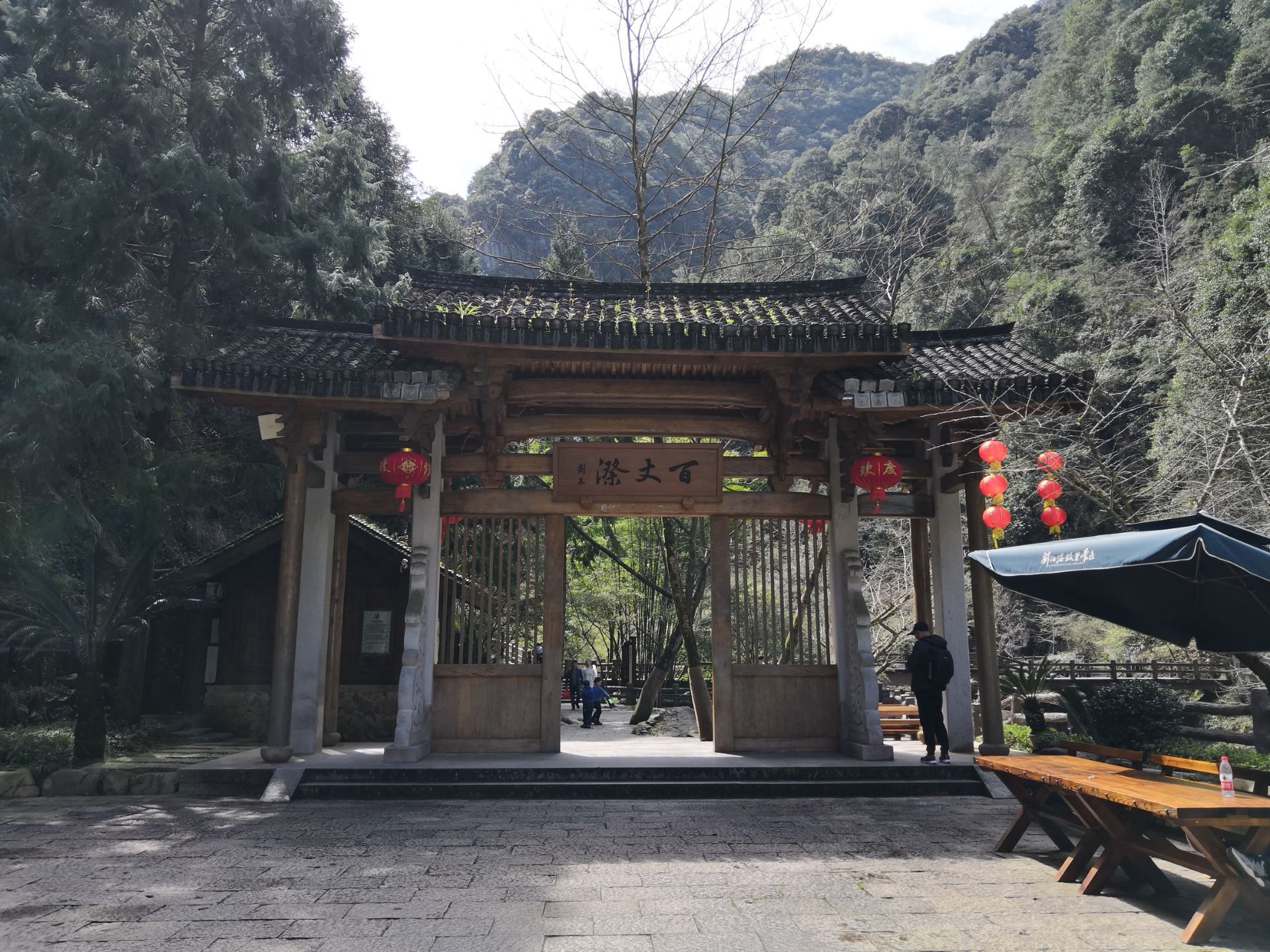 刘伯温故里旅游景区-百丈漈