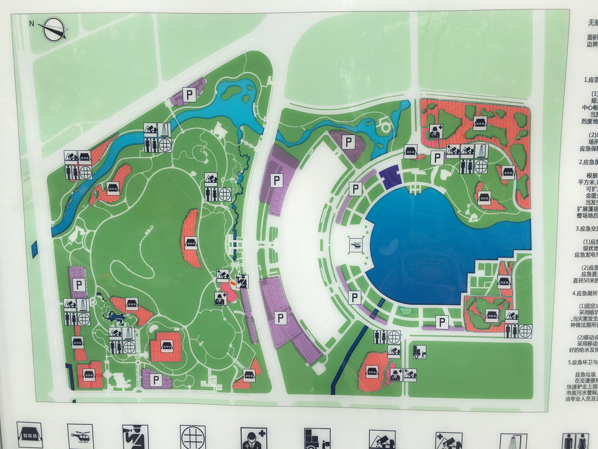 2019金匮公园游玩攻略,这个公园规模很大,就在无锡.
