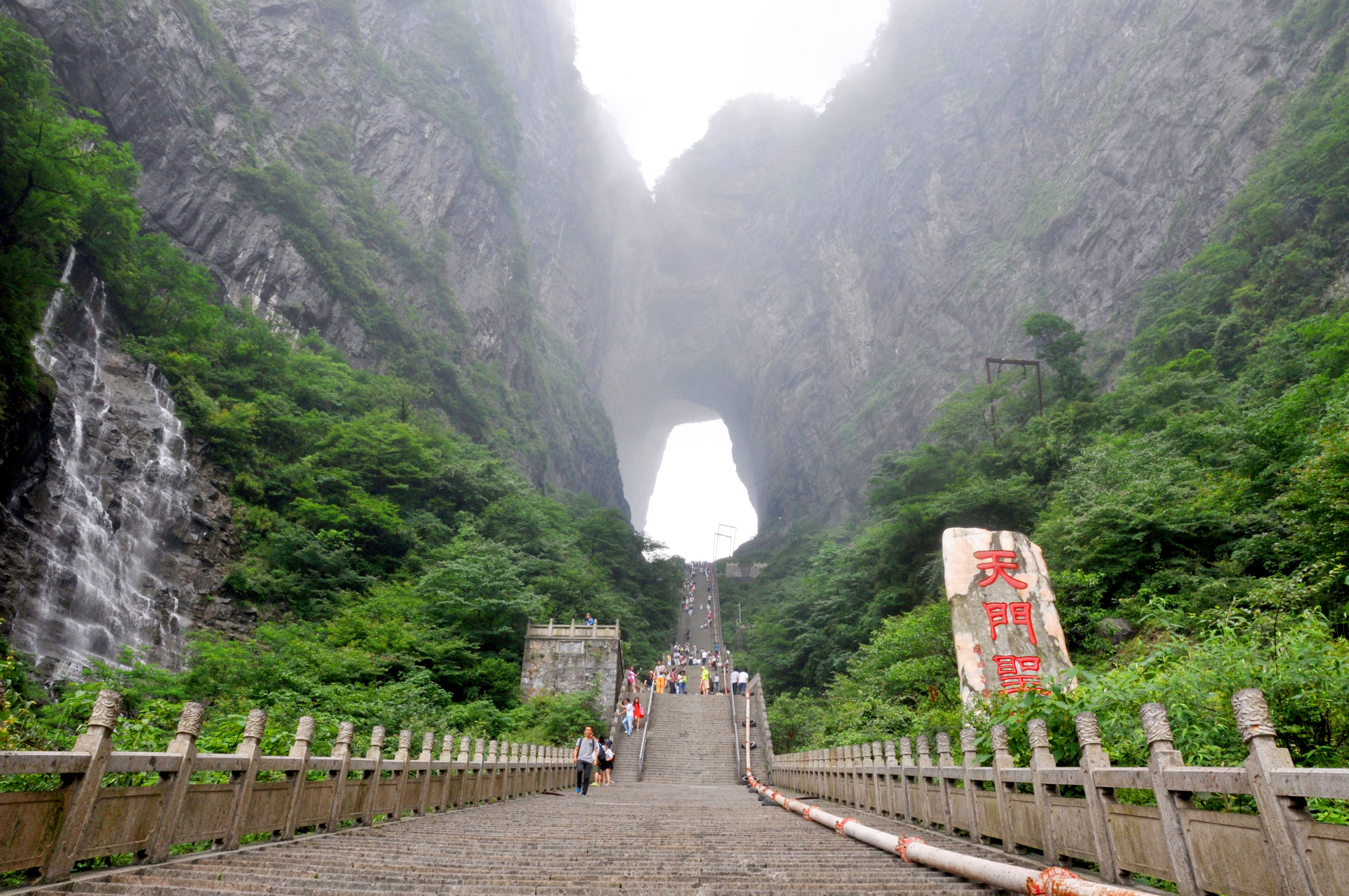 【携程攻略】张家界天门山国家森林公园适合单独旅行旅游吗,天门山