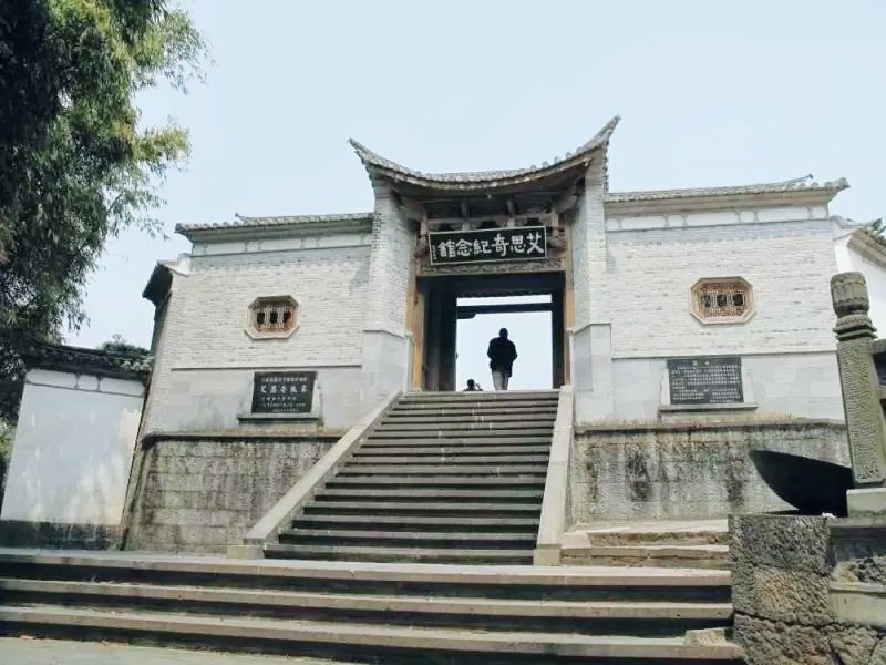 【携程攻略】腾冲艾思奇纪念馆景点,艾思奇故居位于乡