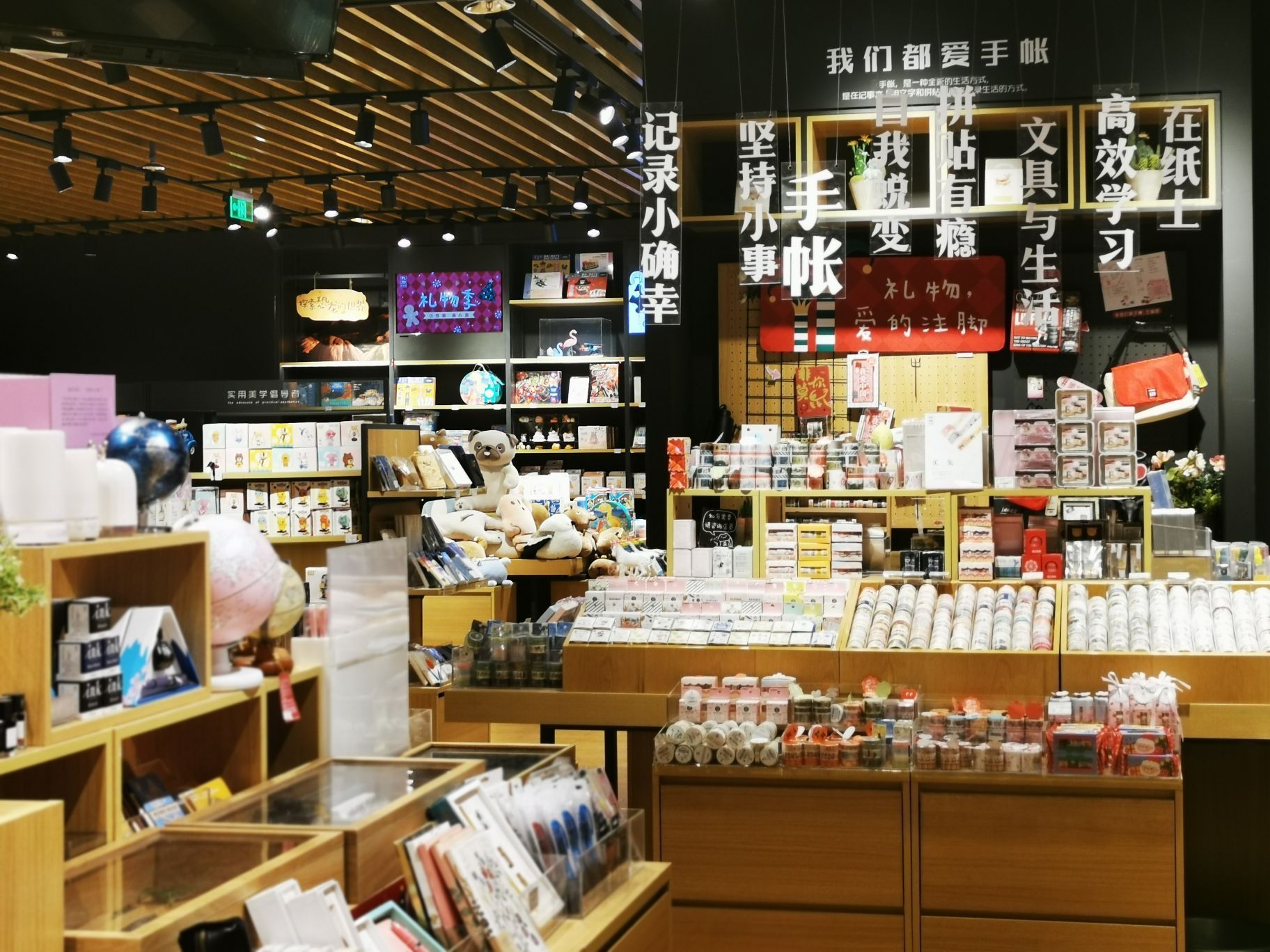 九木杂物社(189弄购物中心店)