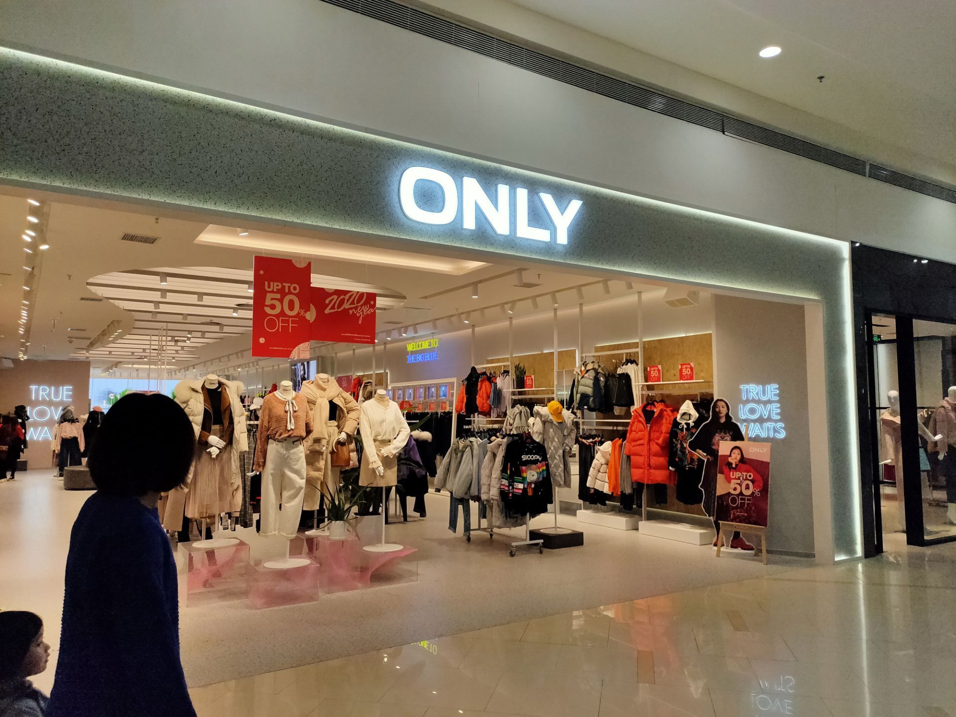 only(印象城店)