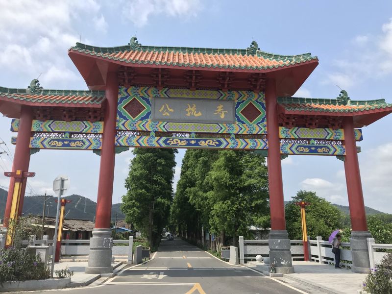 江门公坑寺旅游区攻略-公坑寺旅游区门票价格多少钱-团购票价预定优惠