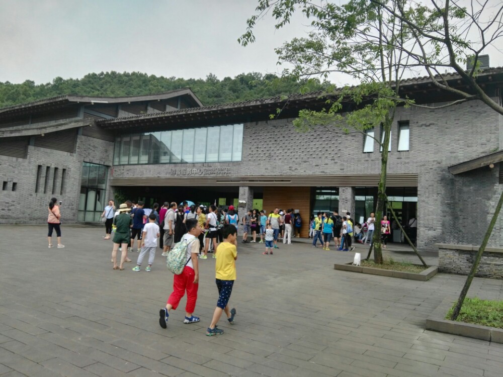 都江堰中华大熊猫苑(原熊猫乐园)