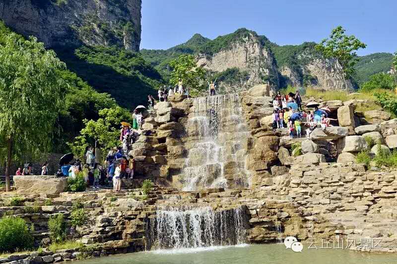 云丘山景区