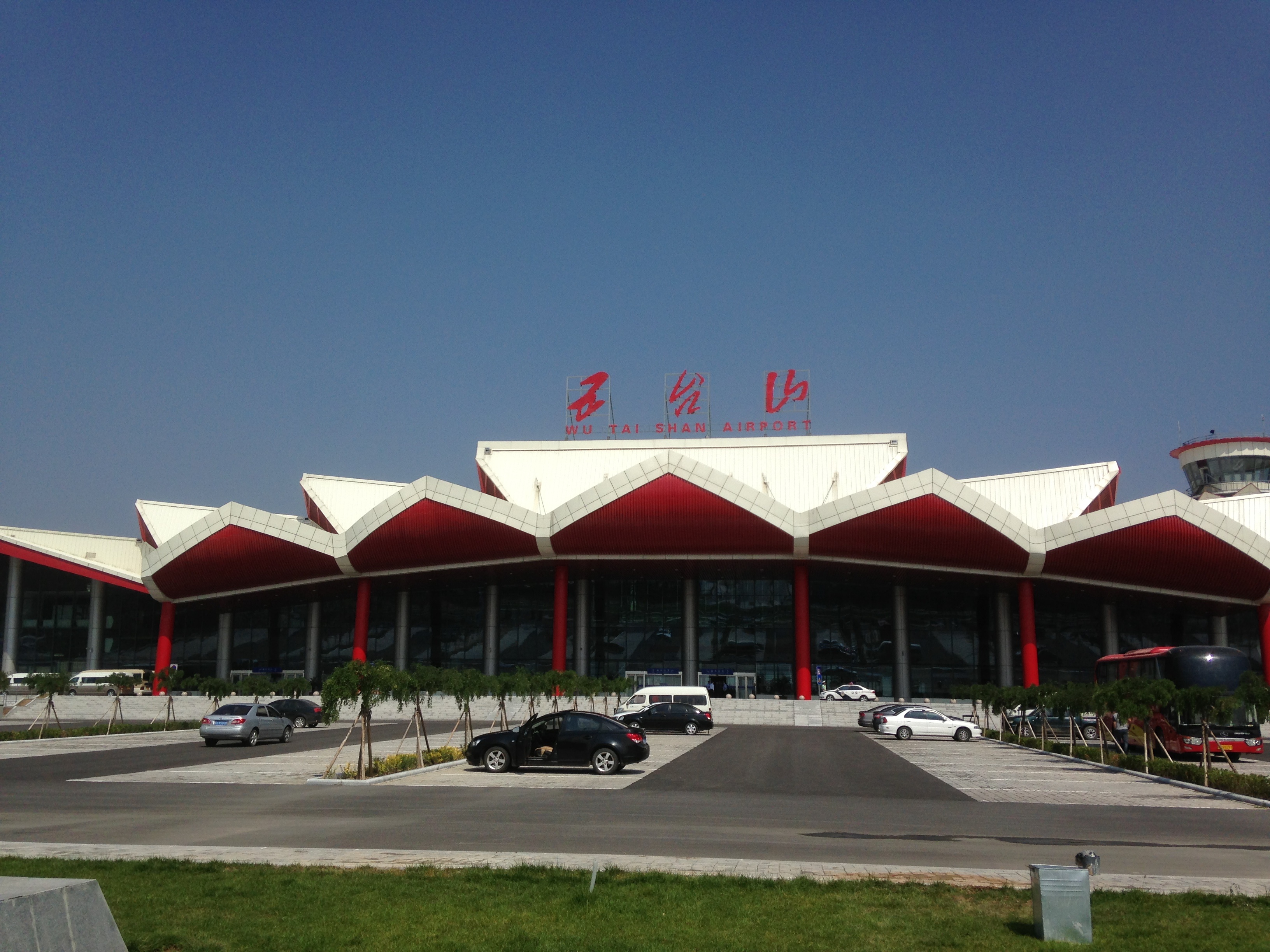五台山汽车站到忻州的大巴多少钱?在忻州的哪