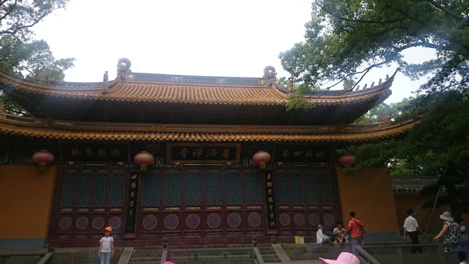普济禅寺
