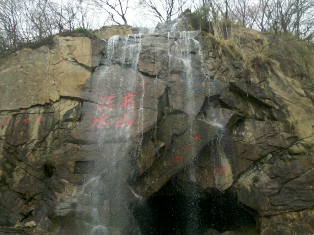 【携程攻略】江苏连云港花果山好玩吗,江苏花果山景点