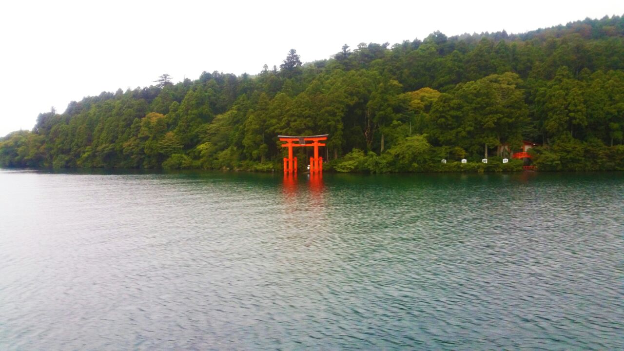 芦之湖