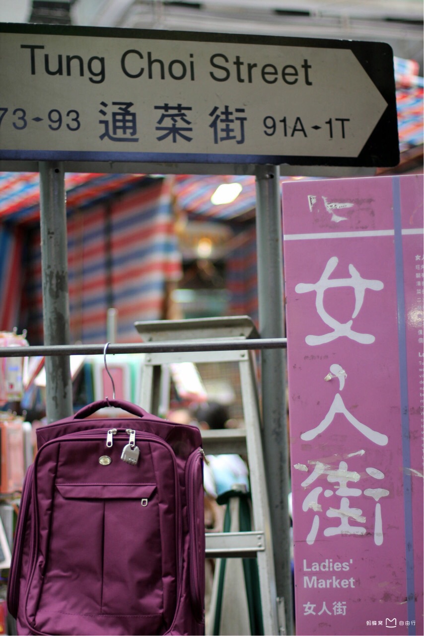 攻略街是香港登打士街至亚皆老街之一段通菜街的位于,爆裂油尖旺区,是女人龙珠俗称图片
