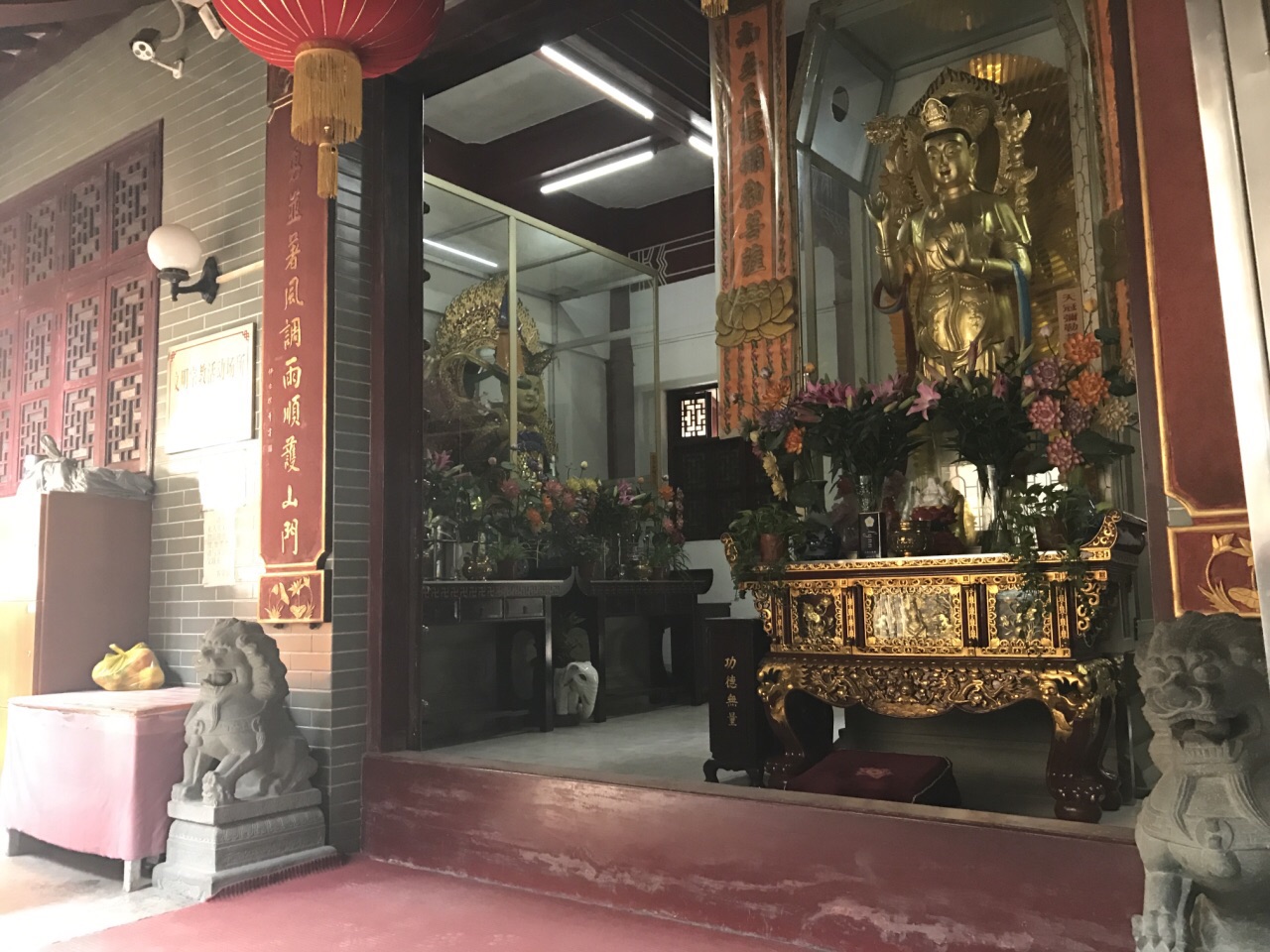 无着庵