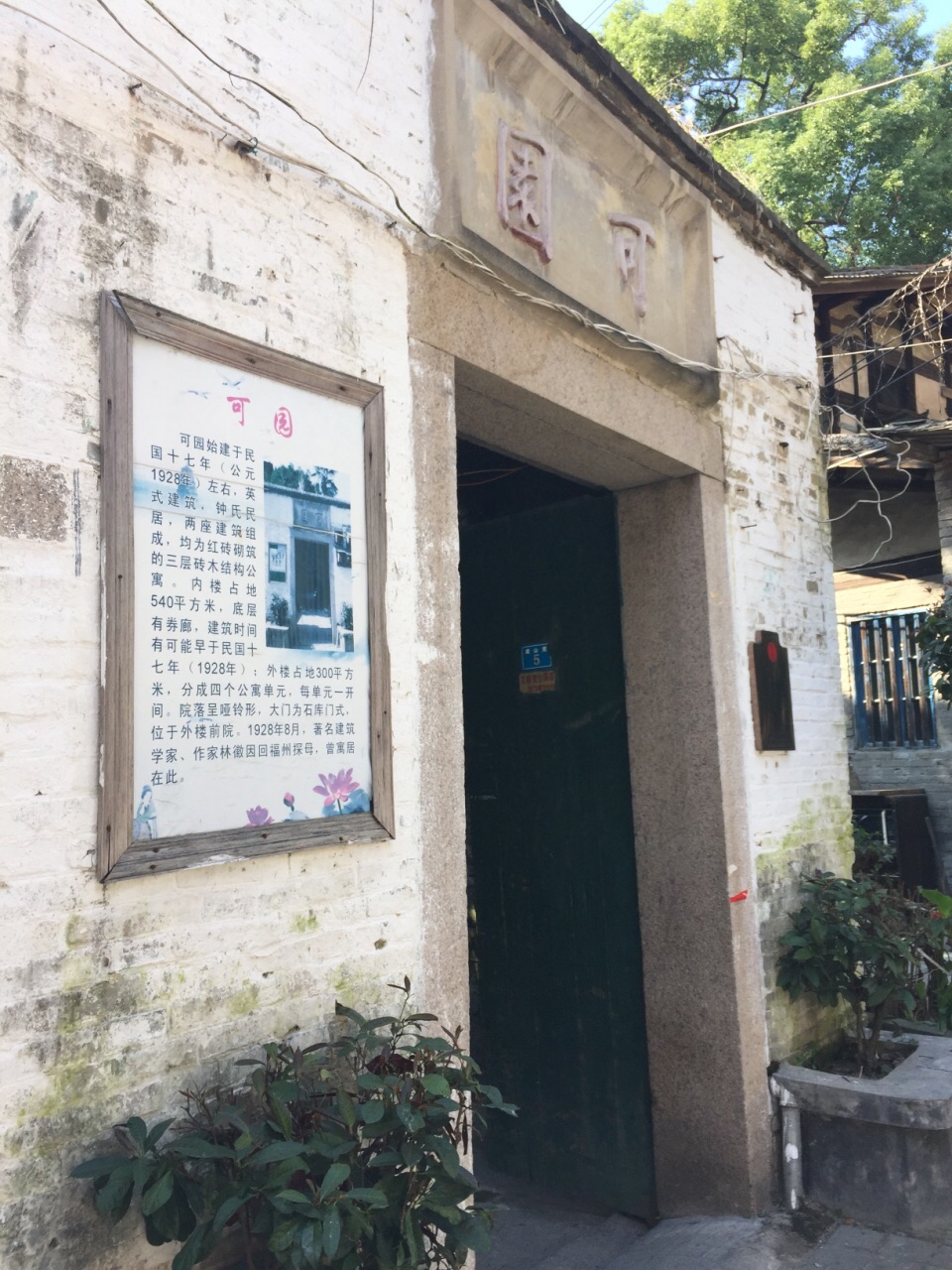 马厂街基督教堂