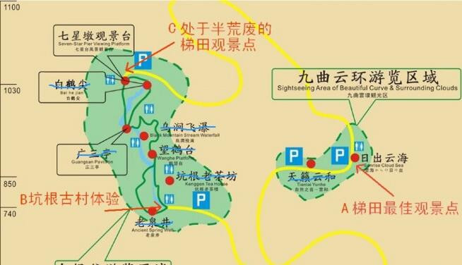 云和县,浙江省丽水市下辖县,地处浙江省西南部,位于东经119°21′图片