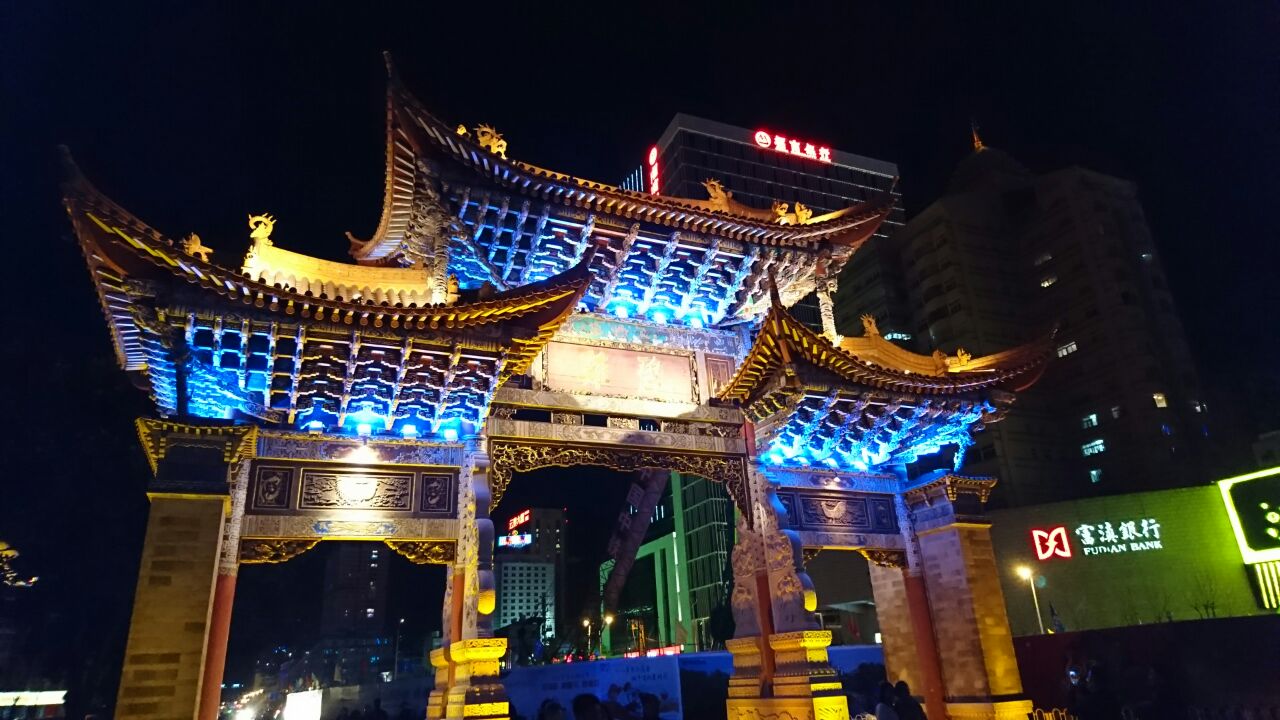 金马碧鸡坊