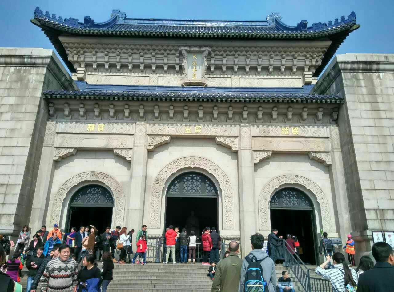 中山陵祭堂