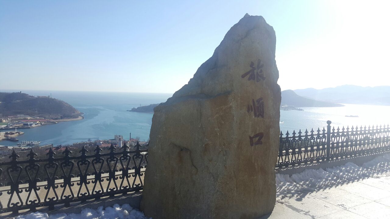 【携程攻略】旅顺口区白玉山景区好玩吗,旅顺口区白玉