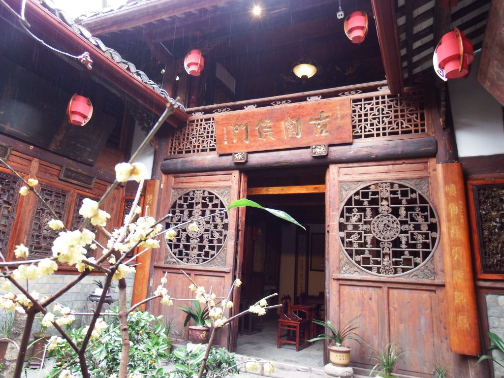阆中古城