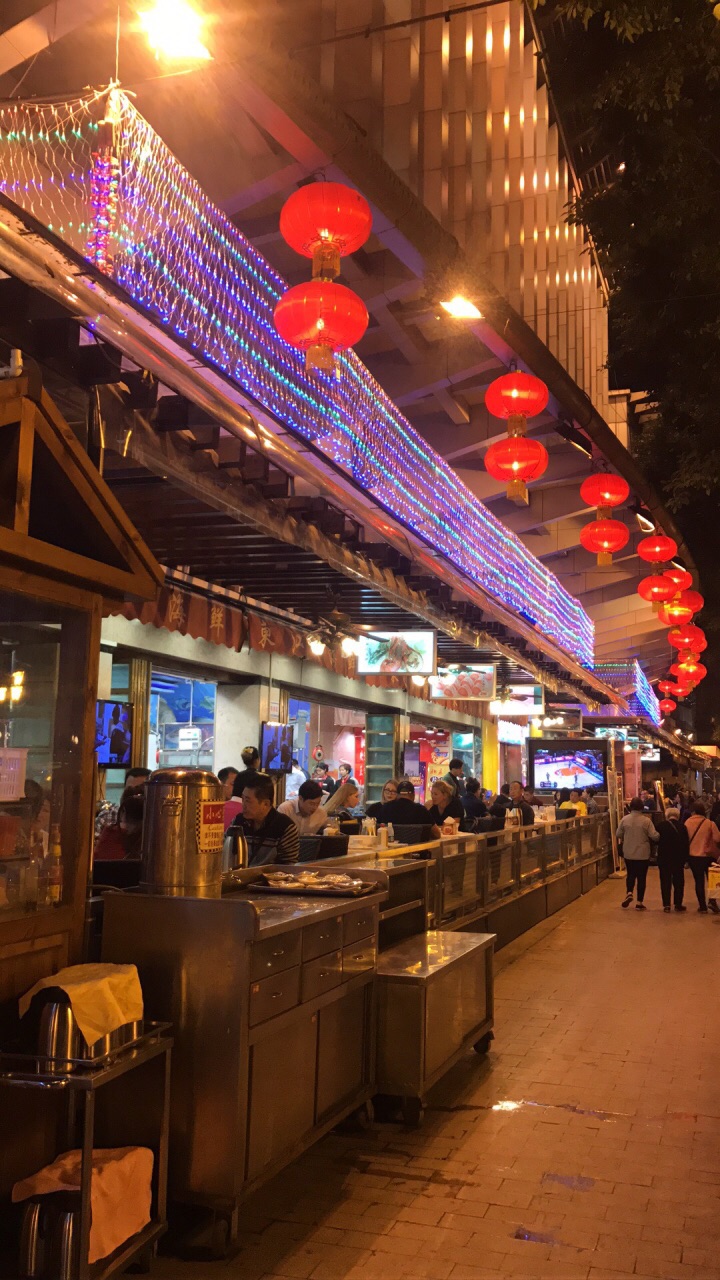 2019鸿星艺都海鲜酒家(沿江中路店)美食餐厅,酒店附近