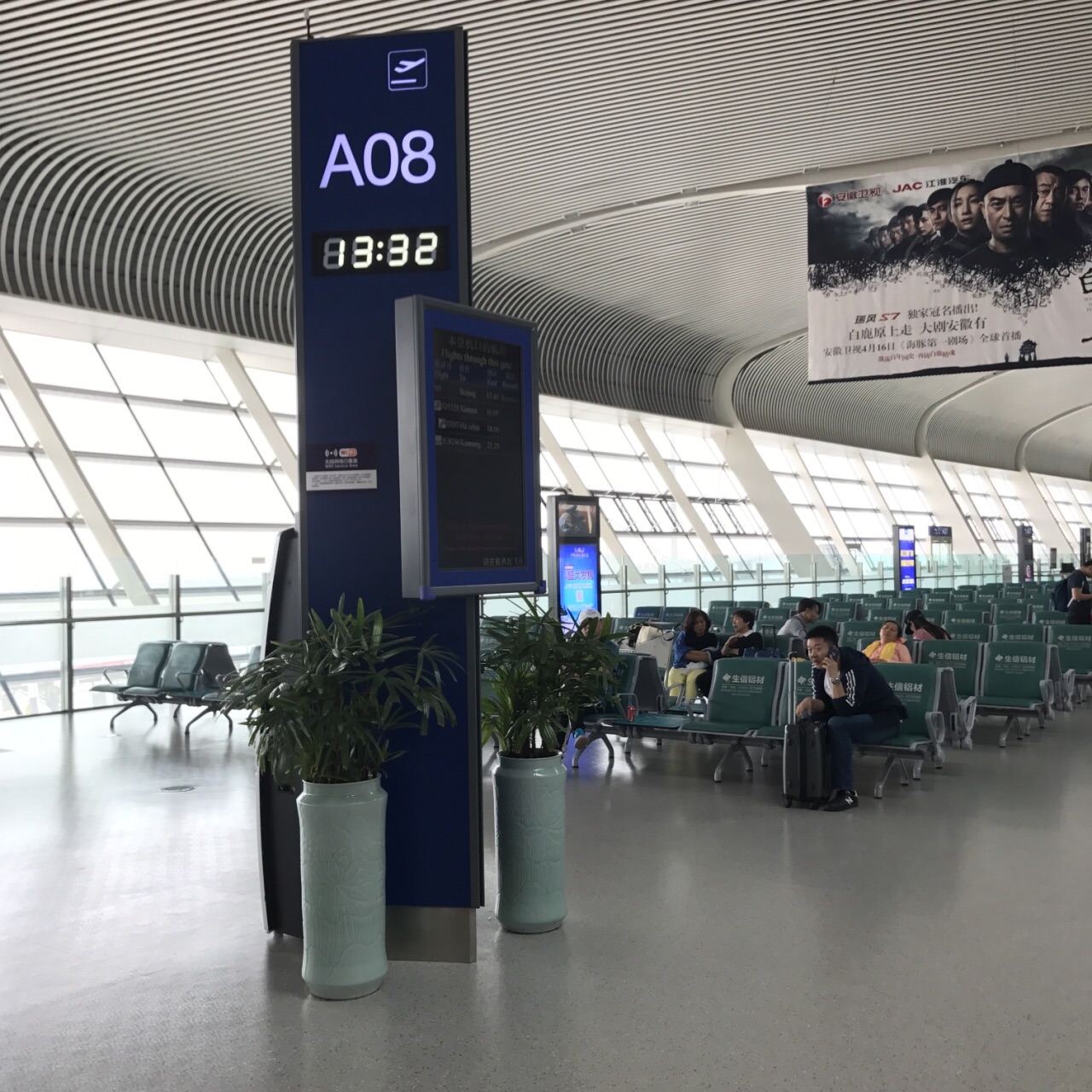 合肥新桥机场是一座现代化的国际机场,规模适当,很容易找到登机口