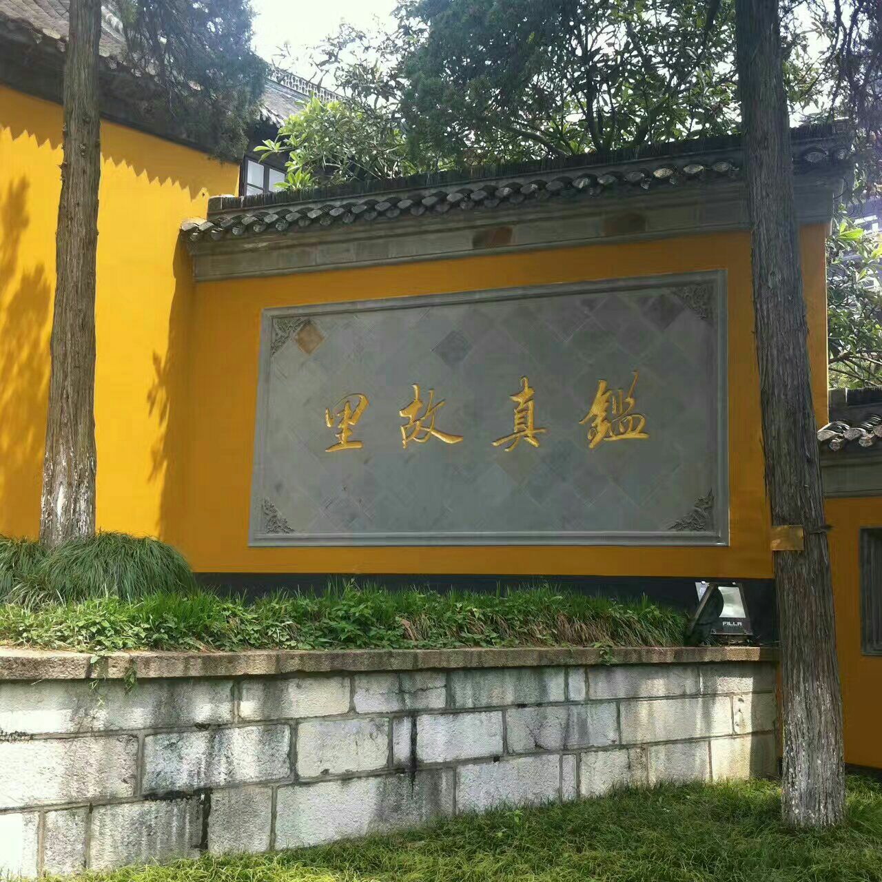 扬州大明寺好玩吗,扬州大明寺景点怎么样_点评_评价