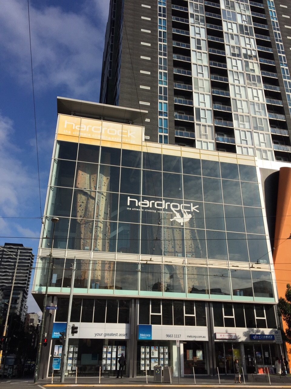 hardrock climbing centre