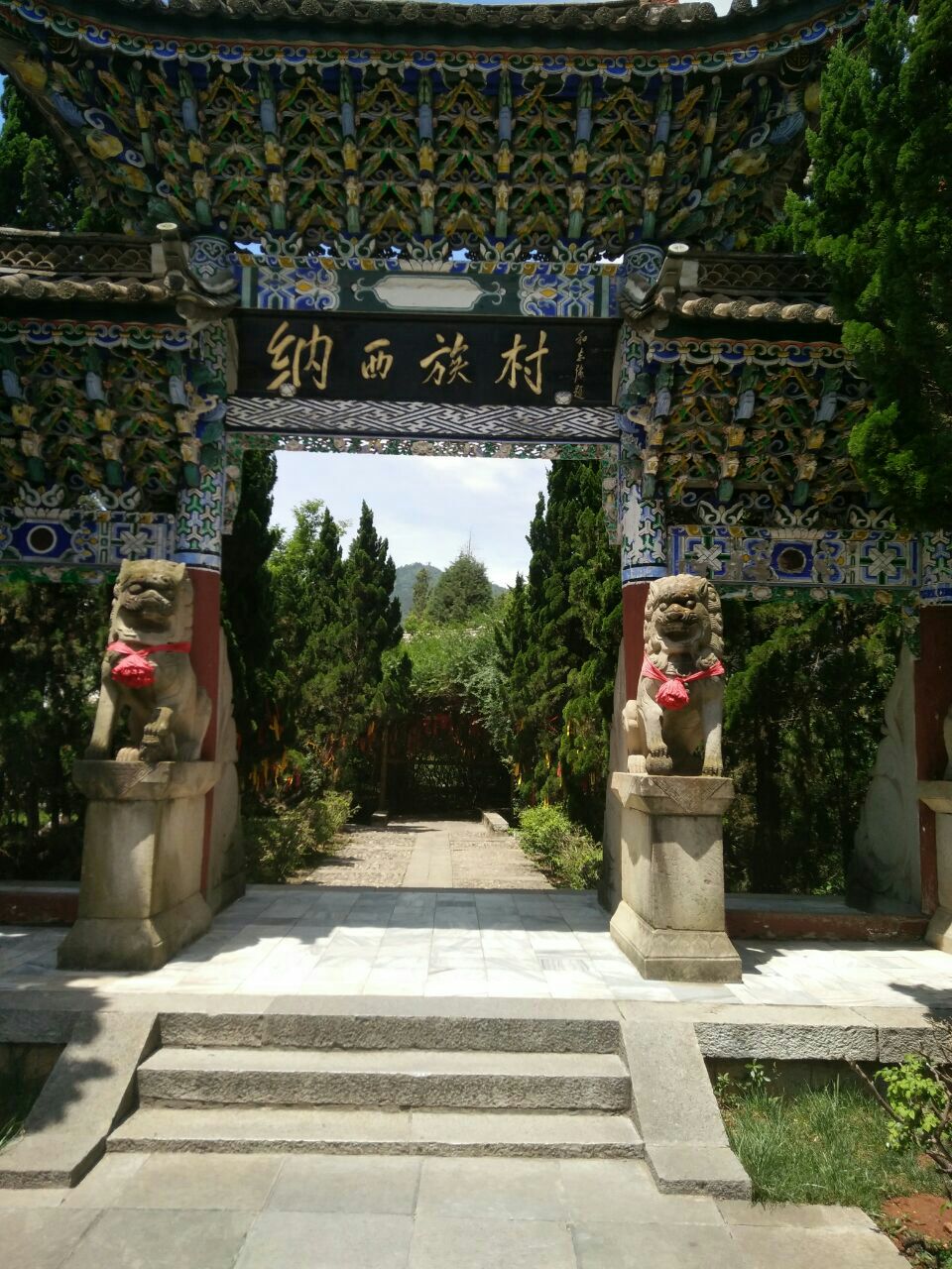 云南民族大观园