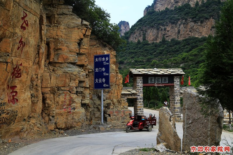 自驾太行天路,阱底村,神龙湾挂壁,虹梯关挂壁,通天峡,岳家寨,惊险刺激