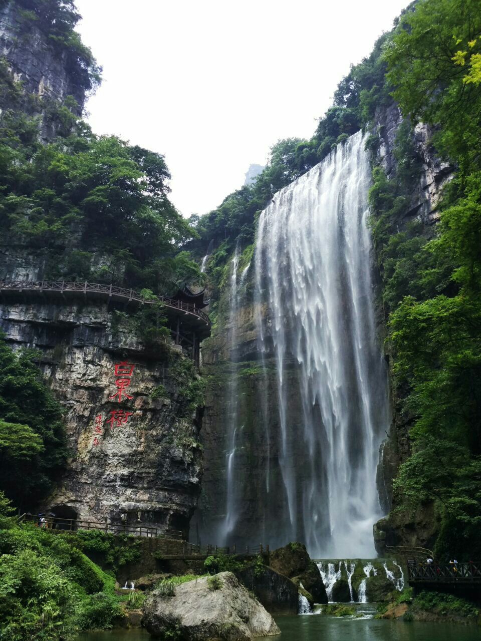 三峡大瀑布旅游景点攻略图