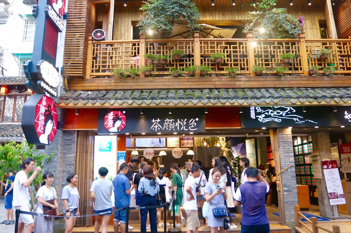 【携程美食林】长沙茶颜悦色(太平街店)餐馆,高颜值""