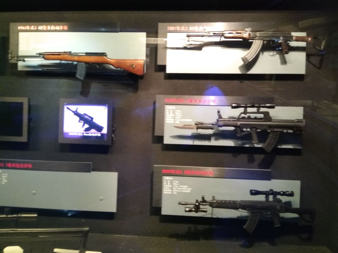 中国兵器博览馆