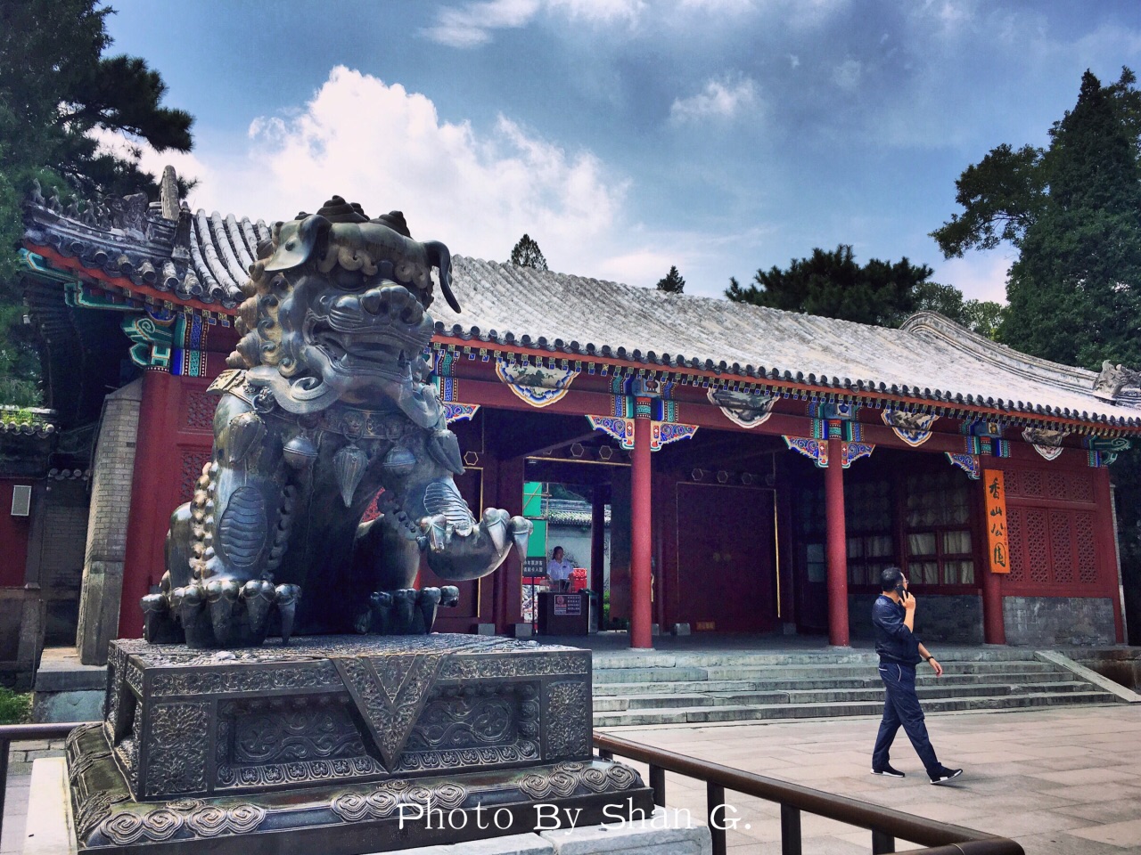 北京香山公园好玩吗,北京香山公园景点怎么样_点评