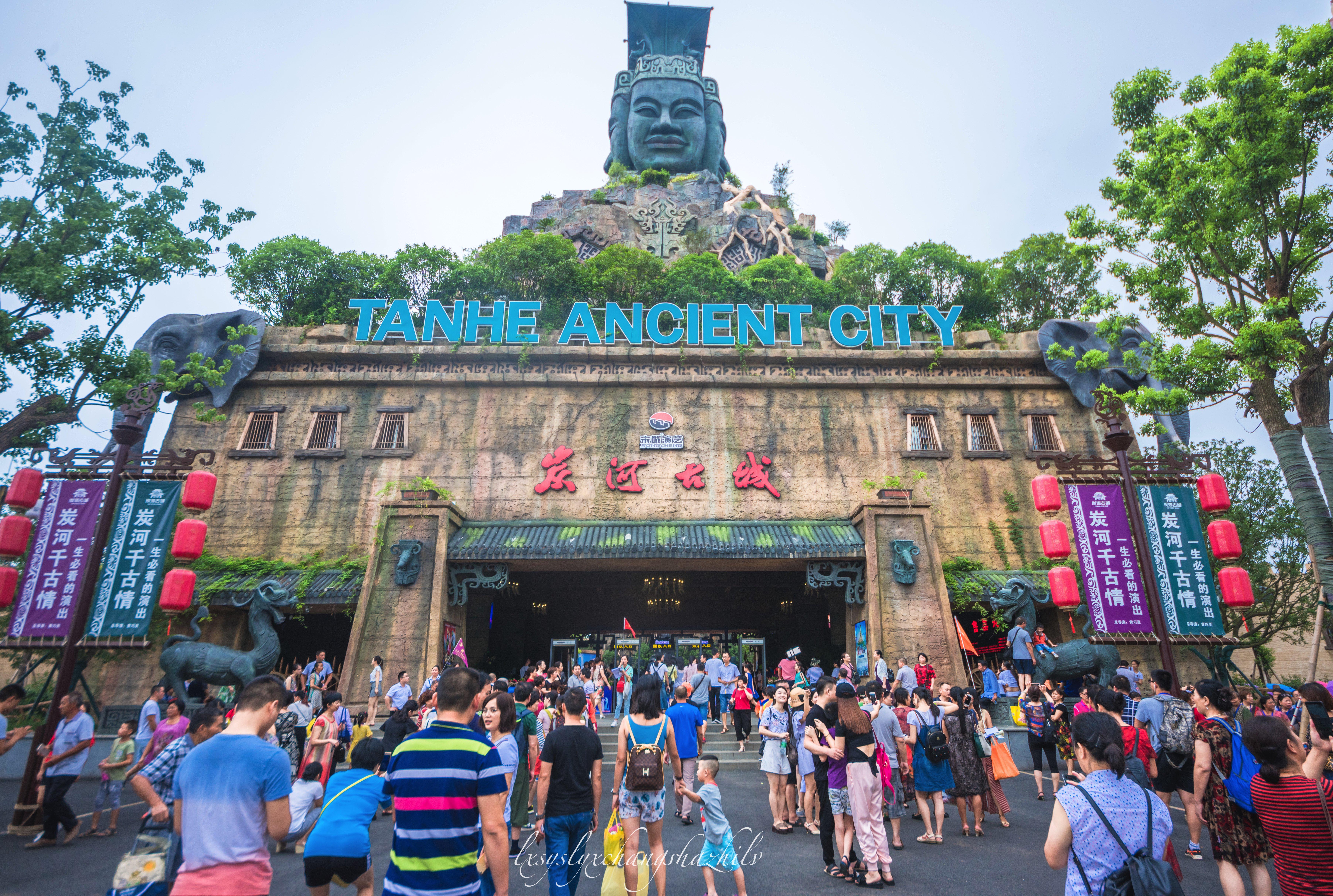 2019宋城炭河古城_旅游攻略_门票_地址_游记点评,宁乡