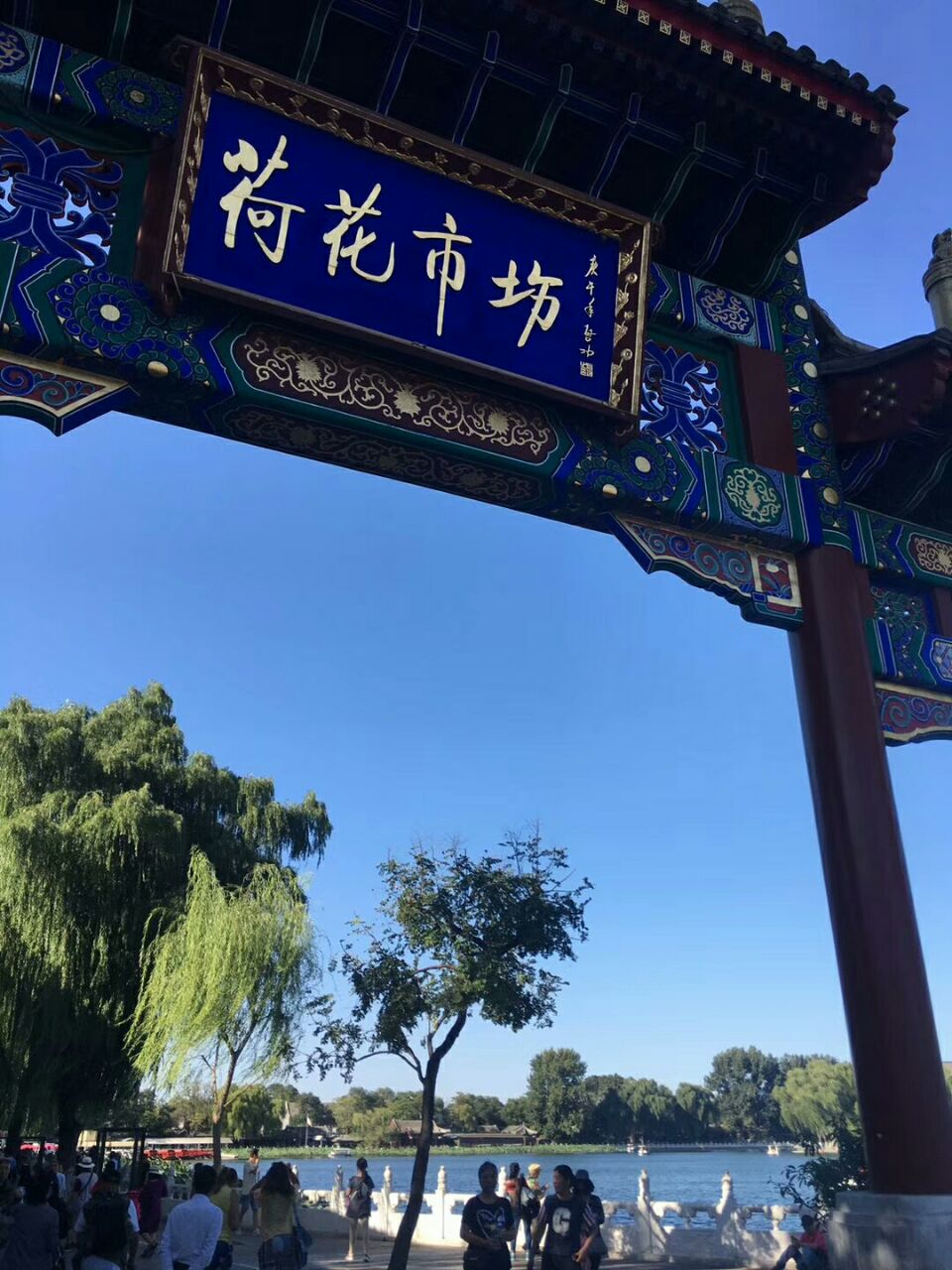 北京荷花市场好玩吗,北京荷花市场景点怎么样_点评_评价【携程攻略】