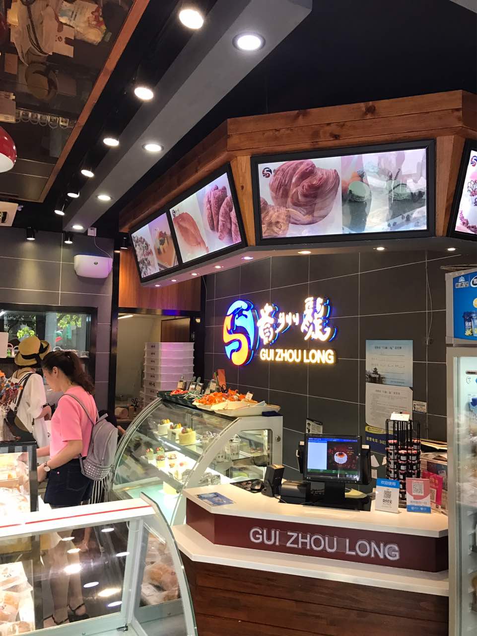 2020贵州龙(白云店)美食餐厅,贵州龙,贵州的烘焙品牌