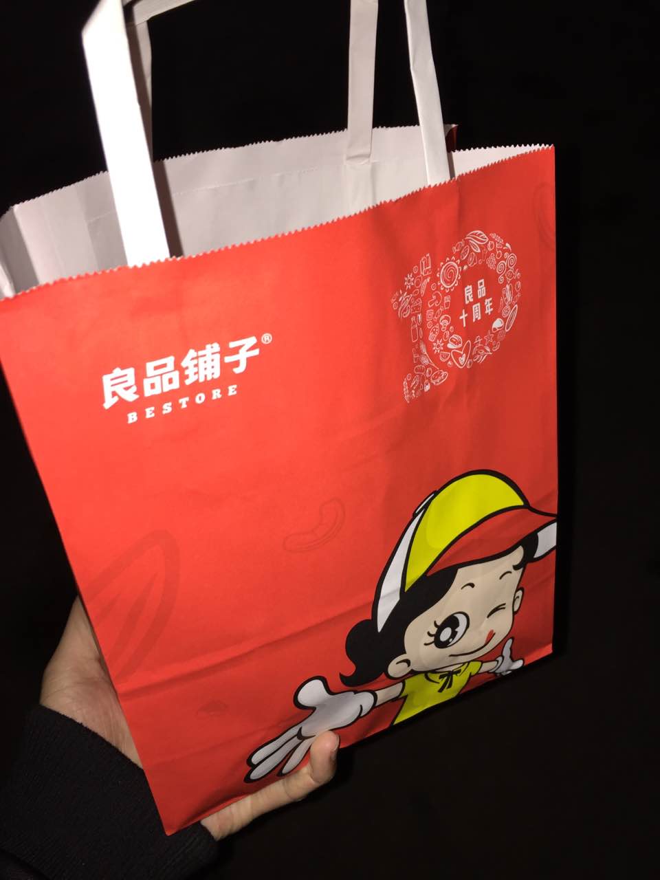 2021良品铺子(广夏华庭店)购物,虽然减免的钱不多,在.