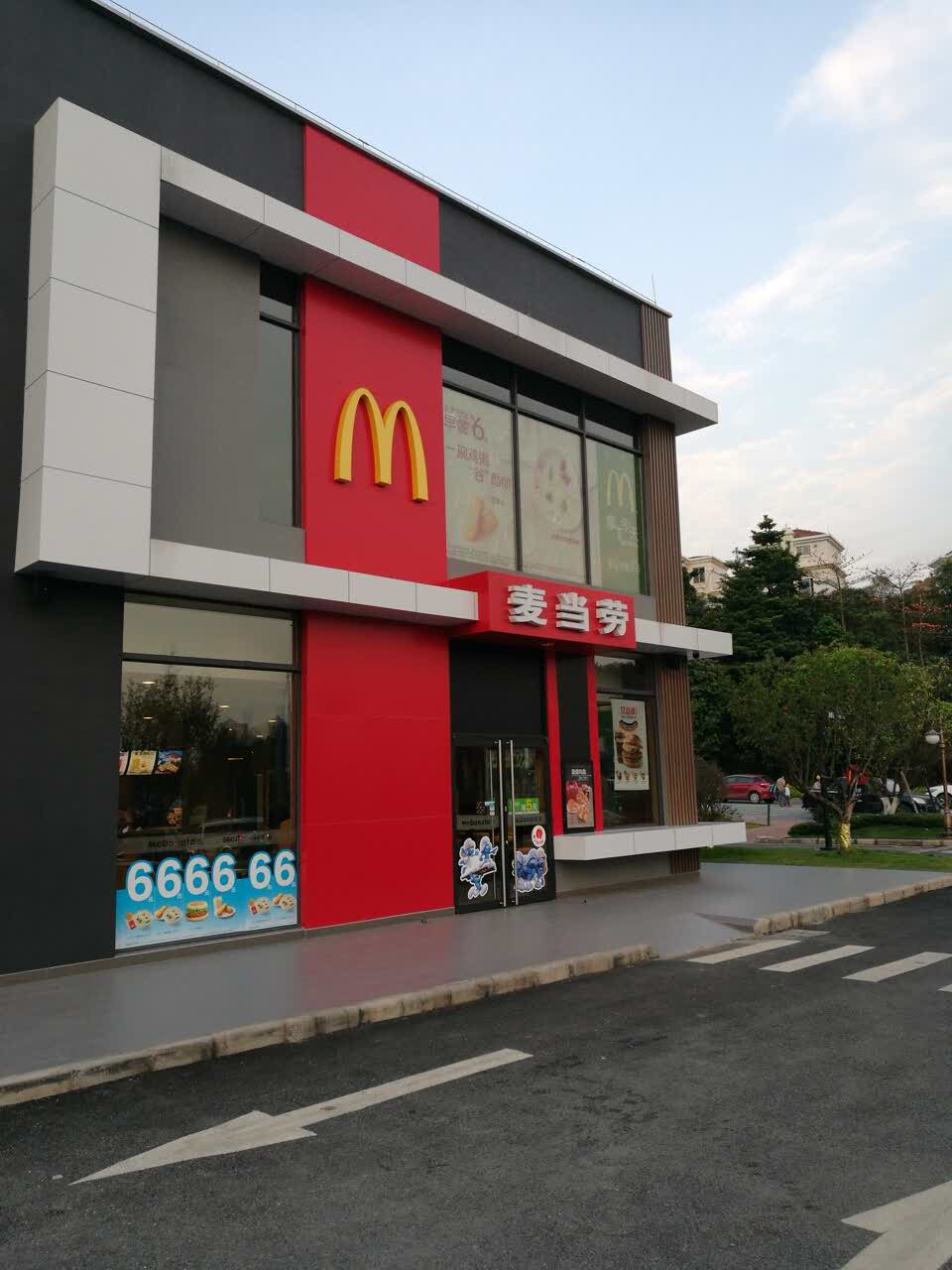 韶关麦当劳(良村公路得来速分店)攻略,麦当劳(良村)菜