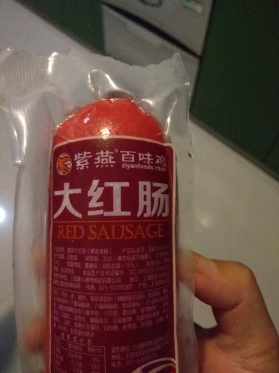 2022紫燕百味鸡(民乐店)美食餐厅,红肠是家里必备的,经常买吃不厌