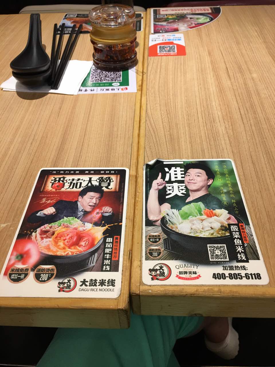 大鼓米线(江西景德镇dm店)